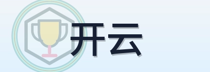 开云 Logo